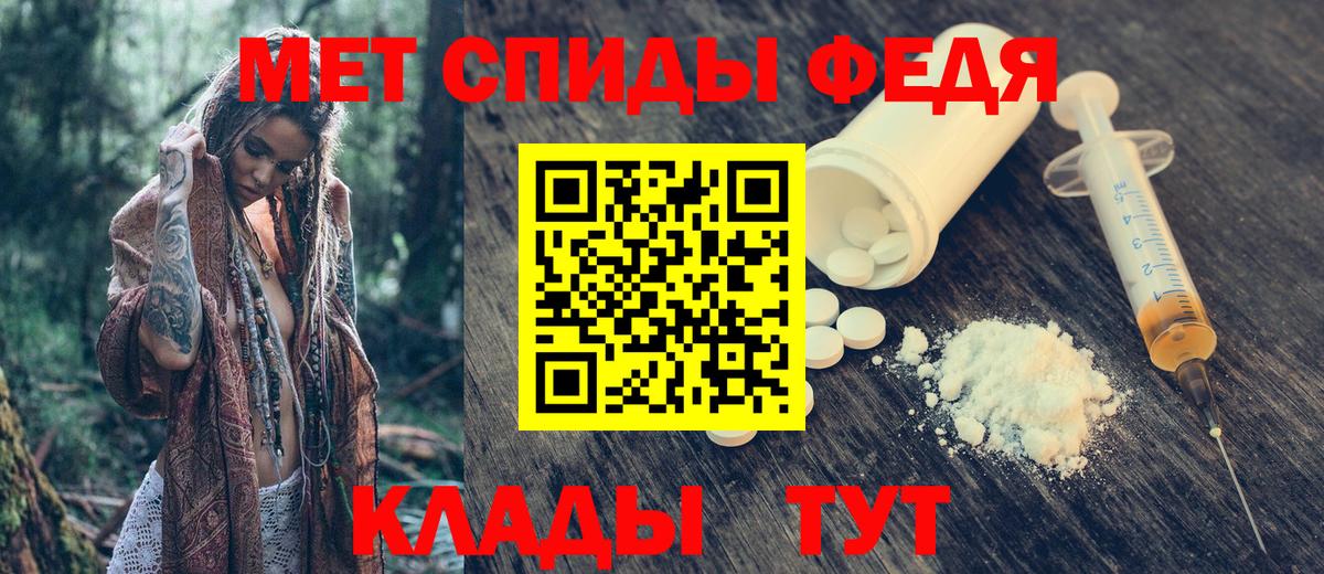 АМФЕТАМИН Розовый Сухой Лог