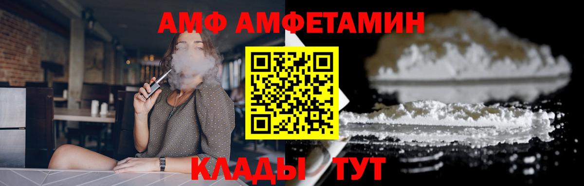 Амфетамин  Вход с VPN  АМФЕТАМИН  АМФЕТАМИН 98%  Сухой Лог 