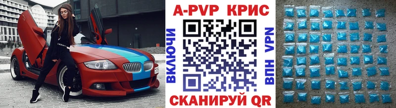 APVP Соль  Сухой Лог 