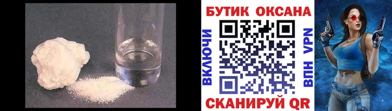 Бутират бутик  где найти наркотики  Сухой Лог 
