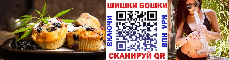 Еда ТГК марихуана  где купить наркоту  Сухой Лог 