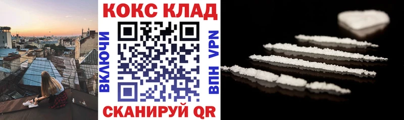 COCAIN 98%  Сухой Лог 