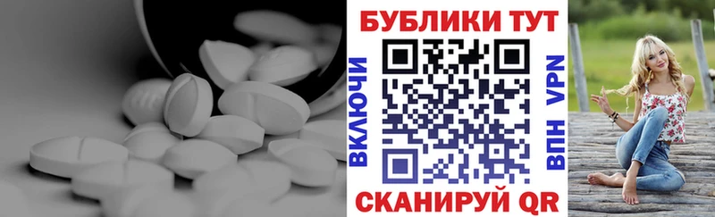 blacksprut ТОР Сухой Лог Экстази 280 MDMA