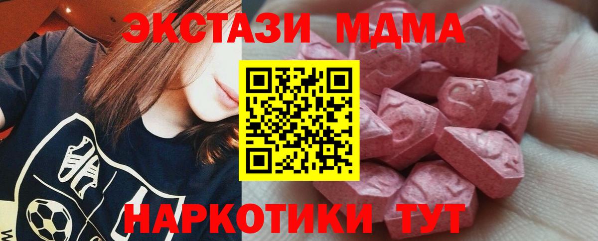 Экстази ешки Сухой Лог