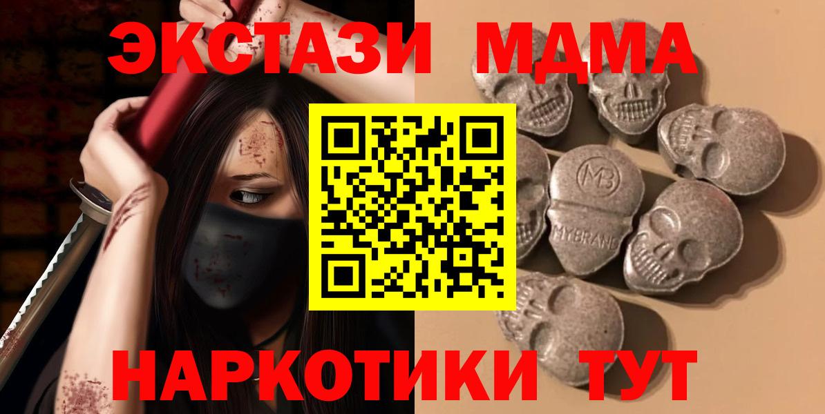 shop официальный сайт  Ecstasy Philipp Plein  Вход с VPN  Сухой Лог  hydra сайт  Ecstasy бентли  Ecstasy 