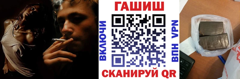 ГАШИШ гашик  гидра маркетплейс  Сухой Лог 