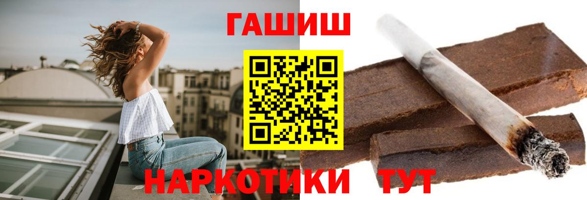 ГАШИШ VHQ  ГАШИШ убойный  Сухой Лог  Вход с VPN 