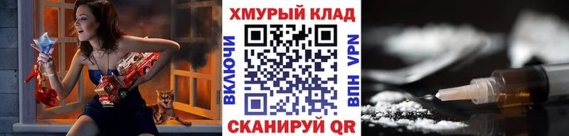где найти наркотики  MEGA ONION  ГЕРОИН герыч  Сухой Лог 