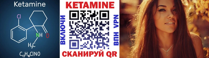 КЕТАМИН VHQ  Сухой Лог 