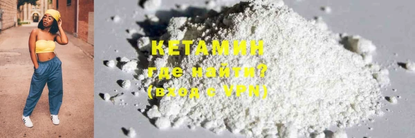 экстази Магас