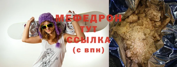 спиды Майский