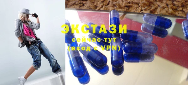 экстази Магас