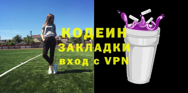 мяу мяу кристалл Медногорск