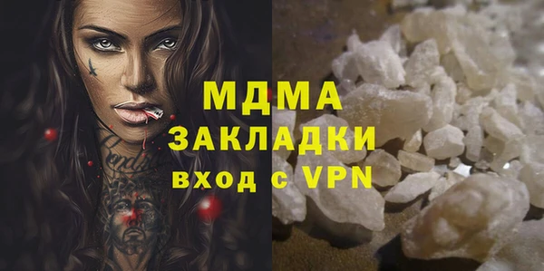 спиды Майский