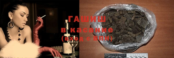 экстази Магас