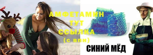 экстази Магас