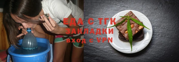 спиды Майский