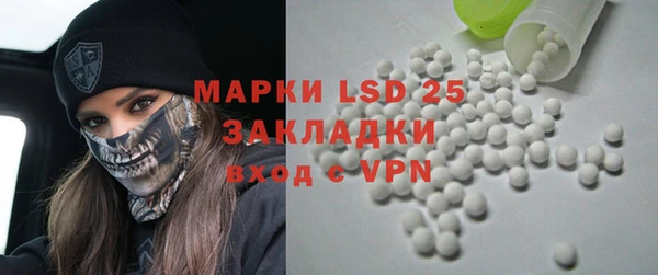 экстази Магас