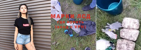 экстази Магас