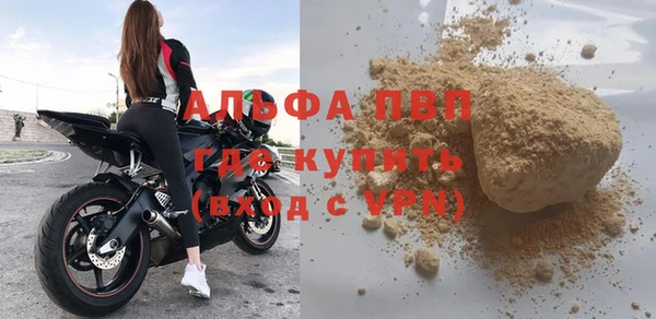 экстази Магас