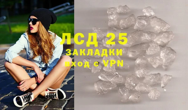 спиды Майский
