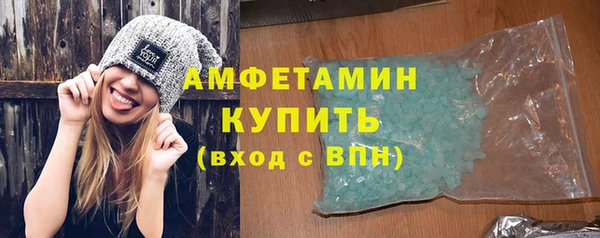 спиды Майский
