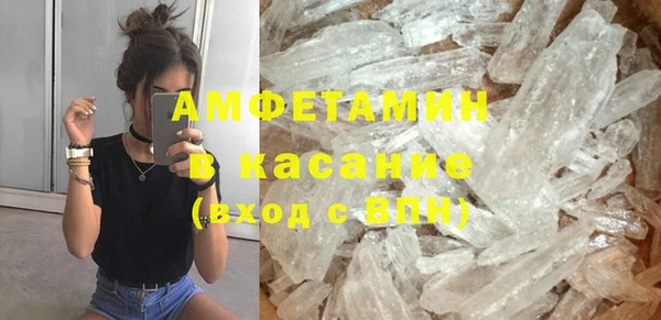 спиды Майский