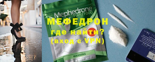 экстази Магас
