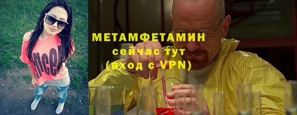 мет Магадан