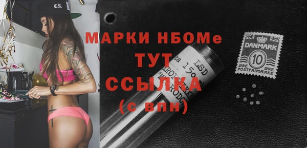 экстази Магас