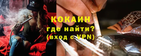 экстази Магас