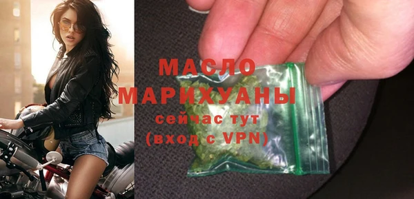 экстази Магас