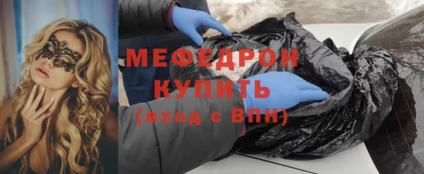 спиды Майский