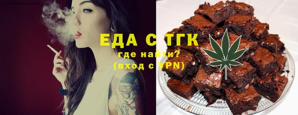 мяу мяу кристалл Медногорск