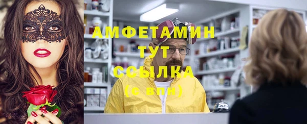 спиды Майский