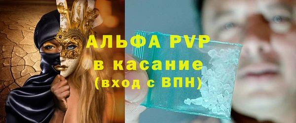 спиды Майский