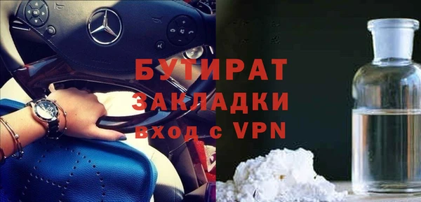 экстази Магас