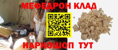 скорость mdpv Конаково