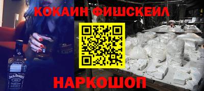 кокс Комсомольск-на-Амуре