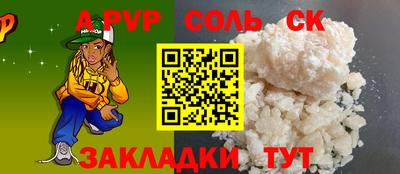 кокс Комсомольск-на-Амуре