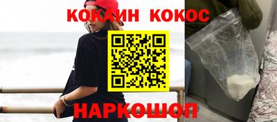 кокс Комсомольск-на-Амуре