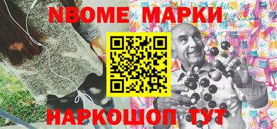 кокс Комсомольск-на-Амуре