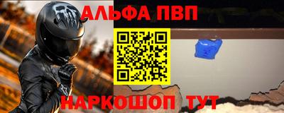 меф Кунгур