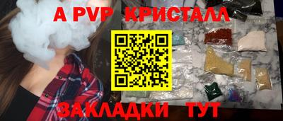 тгк Коммунар