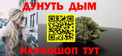 кокс Комсомольск-на-Амуре