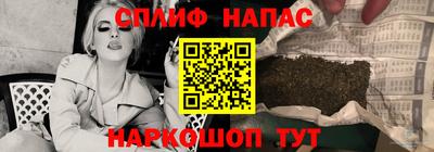кокс Комсомольск-на-Амуре