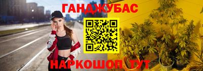 кокс Комсомольск-на-Амуре