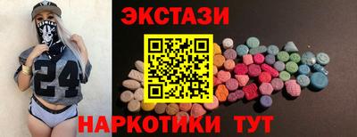 тгк Коммунар