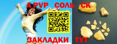 скорость mdpv Конаково