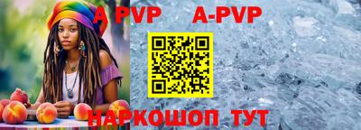скорость mdpv Конаково